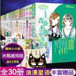 “中国经济新闻人物评选•企业家之夜”活动10次上热搜