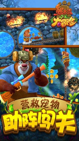逃离荒废丛林屋