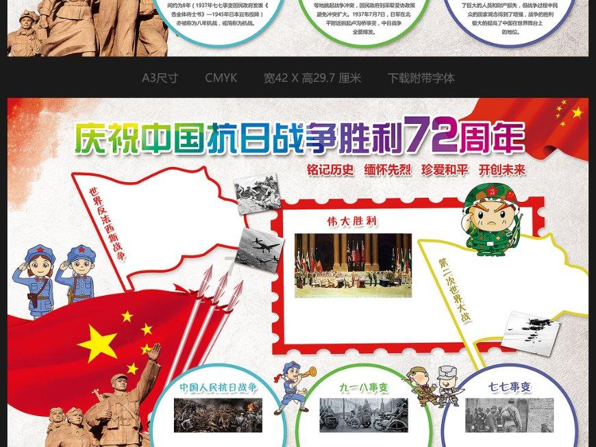升空的泡泡2